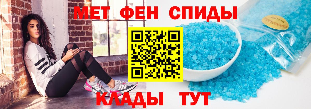 Оренбург  АМФ  Вход с VPN  АМФ  Амфетамин 97% 