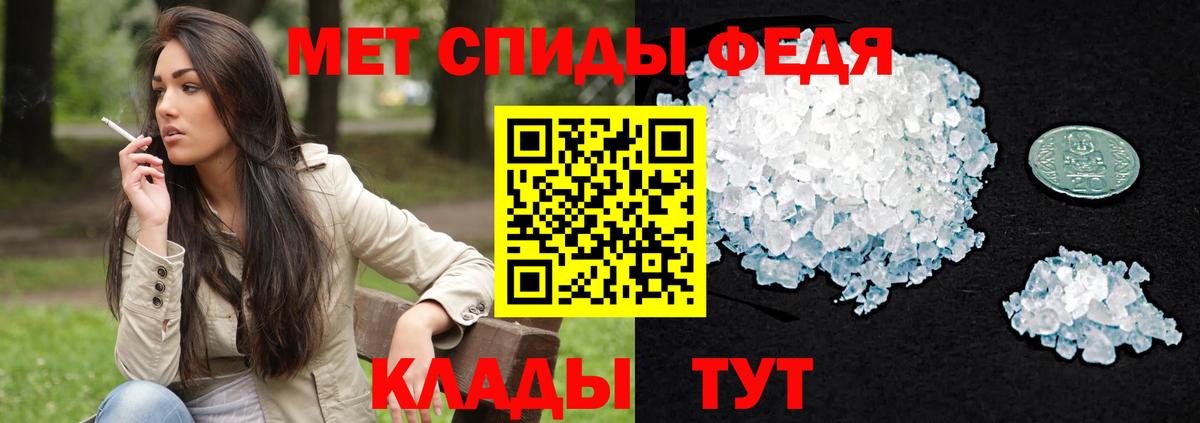 АМФЕТАМИН 98% Оренбург