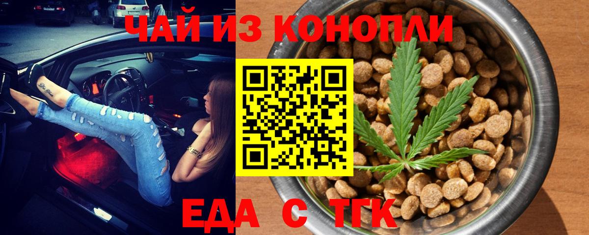 Бошки Шишки Оренбург
