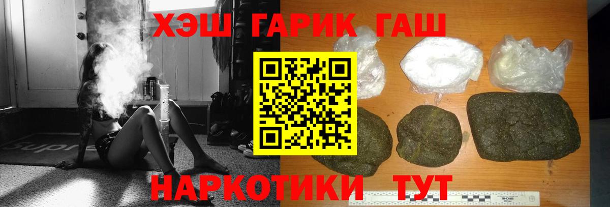 как найти закладки  Вход с VPN  Оренбург  ГАШИШ гарик  ГАШИШ Изолятор 