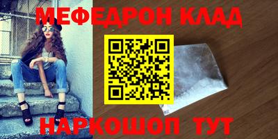 герыч Славгород