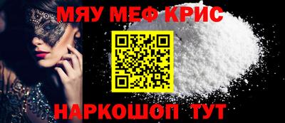 герыч Славгород