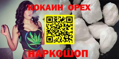 не бодяженный Сланцы