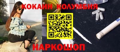 не бодяженный Сланцы