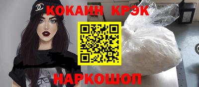 гидропоника Славянск-на-Кубани
