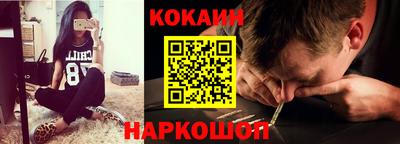 не бодяженный Сланцы