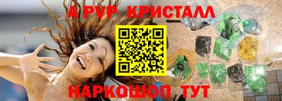 герыч Славгород