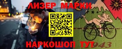 не бодяженный Сланцы