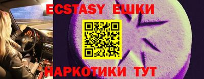 не бодяженный Сланцы