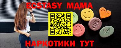 гидропоника Славянск-на-Кубани