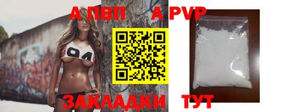 не бодяженный Сланцы