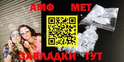 герыч Славгород