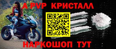 не бодяженный Сланцы