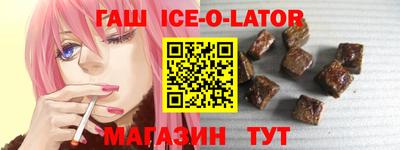гидропоника Славянск-на-Кубани