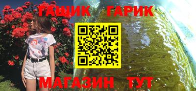 герыч Славгород