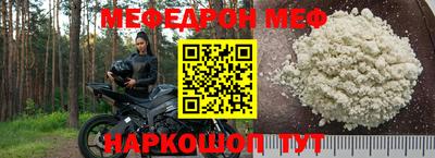 герыч Славгород
