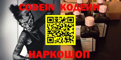 не бодяженный Сланцы