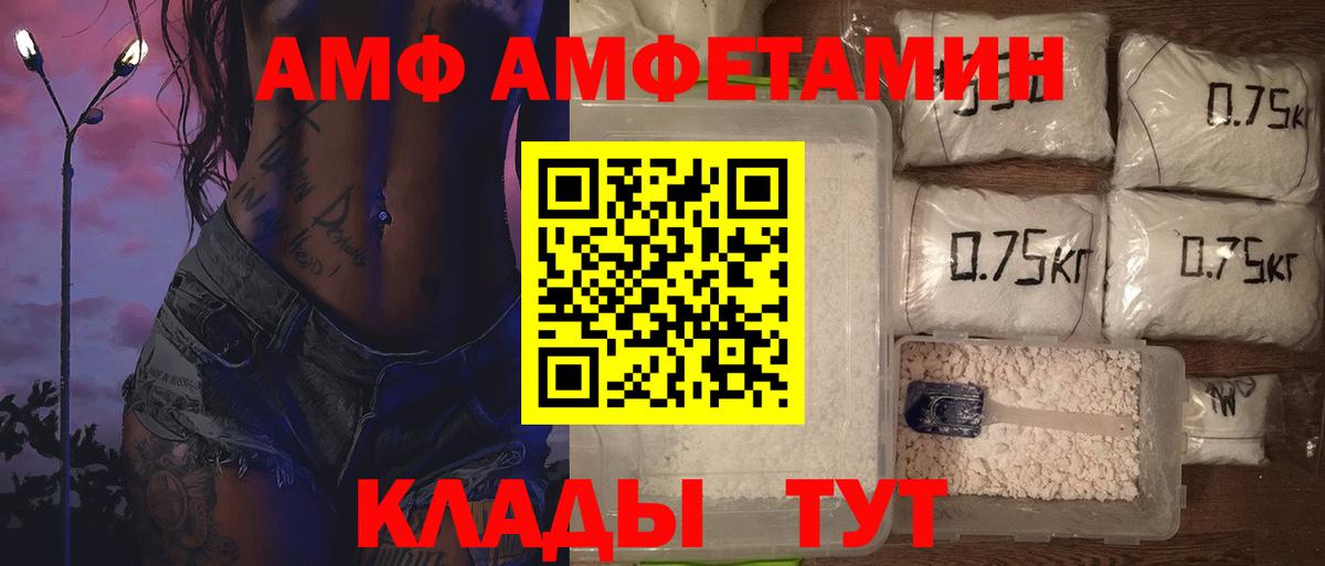 Оренбург  МЕТАМФЕТАМИН  Вход с VPN  Метамфетамин Декстрометамфетамин 99.9% 