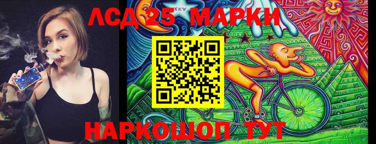 Марки N-bome 1,5мг Оренбург