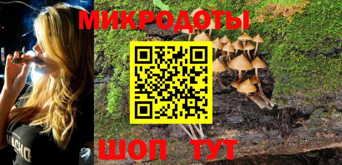Галлюциногенные грибы мухоморы Оренбург