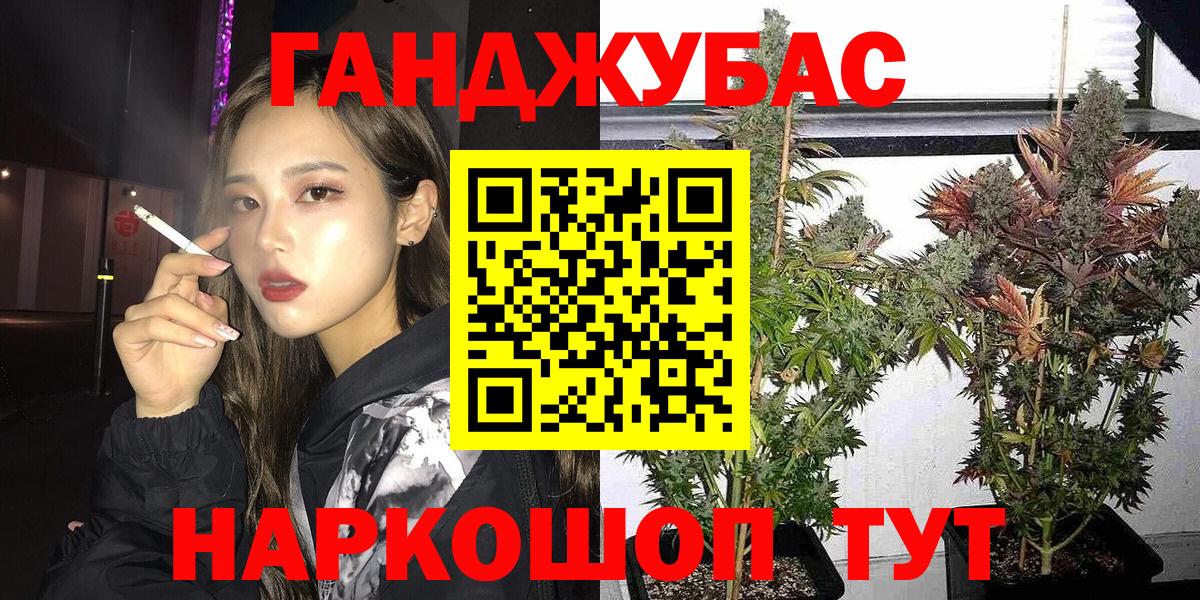 Марихуана OG Kush  Бошки марихуана семена  Вход с VPN  Бошки марихуана семена  Оренбург 